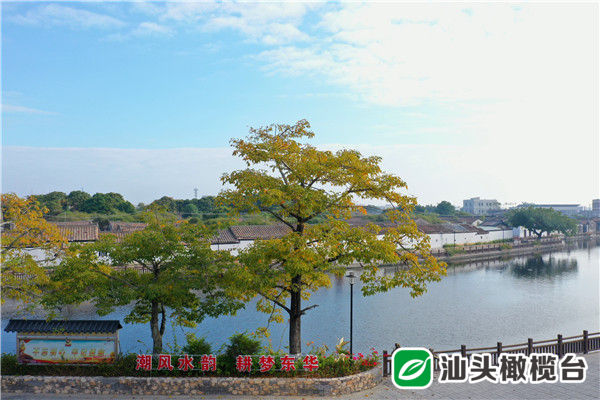 潮南区建设规划,潮南区高质量发展大会汇报