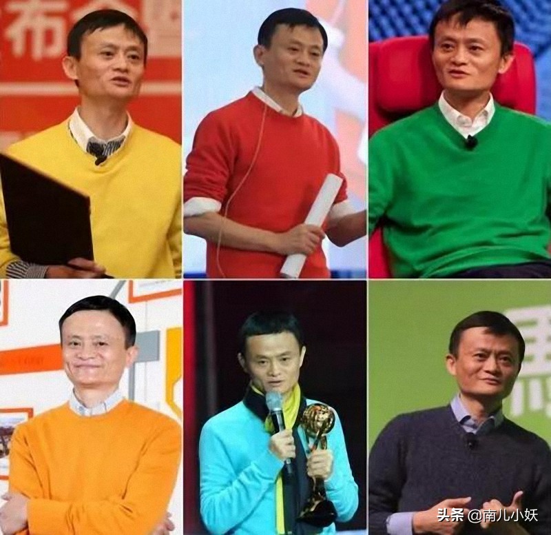 马云比尔盖茨彩虹装,比尔盖茨马云穿搭