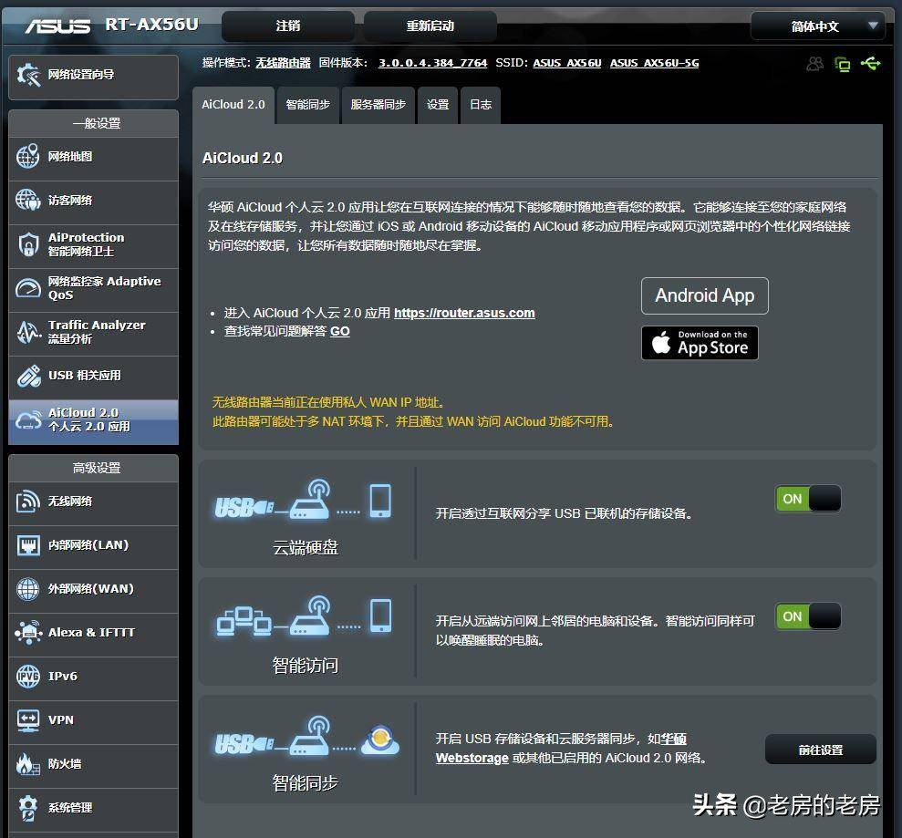 wifi6速度最大到多少兆,wifi6速度只有宽带一半