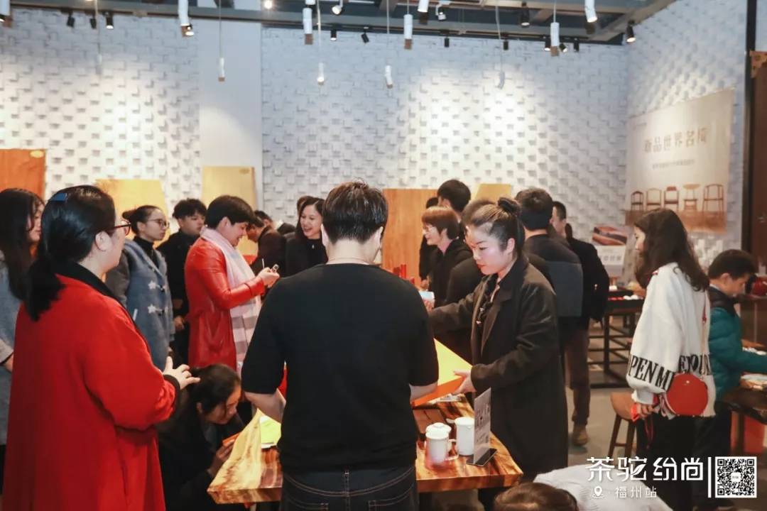 “茶驼纷尚福州站”活动在朽木传奇mubuka展厅落幕