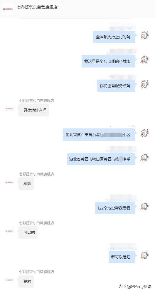 练习时长2年半整机圈迎来新练习生:七彩虹iGameSigmaM500详测