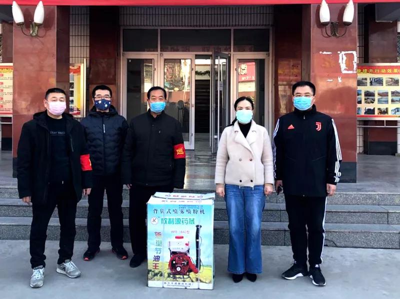 捐款光荣榜公示,爱心捐款光荣榜