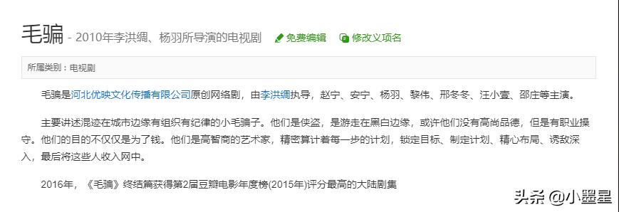 毛骗悬疑烧脑神剧,毛骗国产悬疑剧高分排行榜