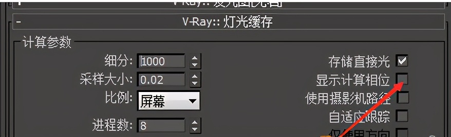 3dmaxvray渲染出来怎么是黑色的,3dmax渲染出来的大图有黑色的色块