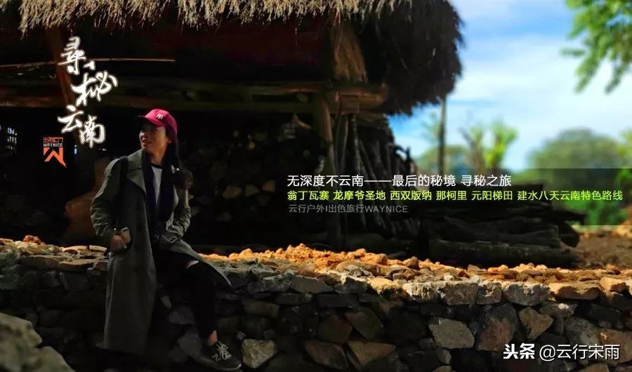 八天七夜云南旅游,八天七夜旅游云南