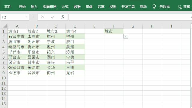 excel制作模糊查询的下拉菜单,excel利用vba制作下拉菜单