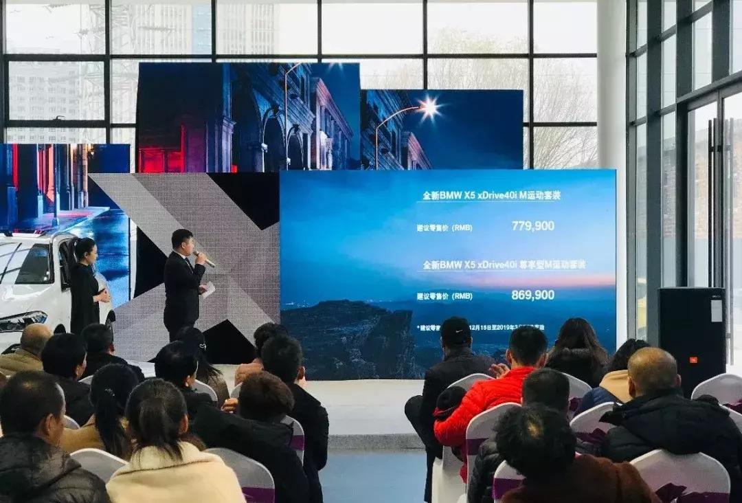 bmwx52024款标轴,bmwx52023年改款什么时候上市