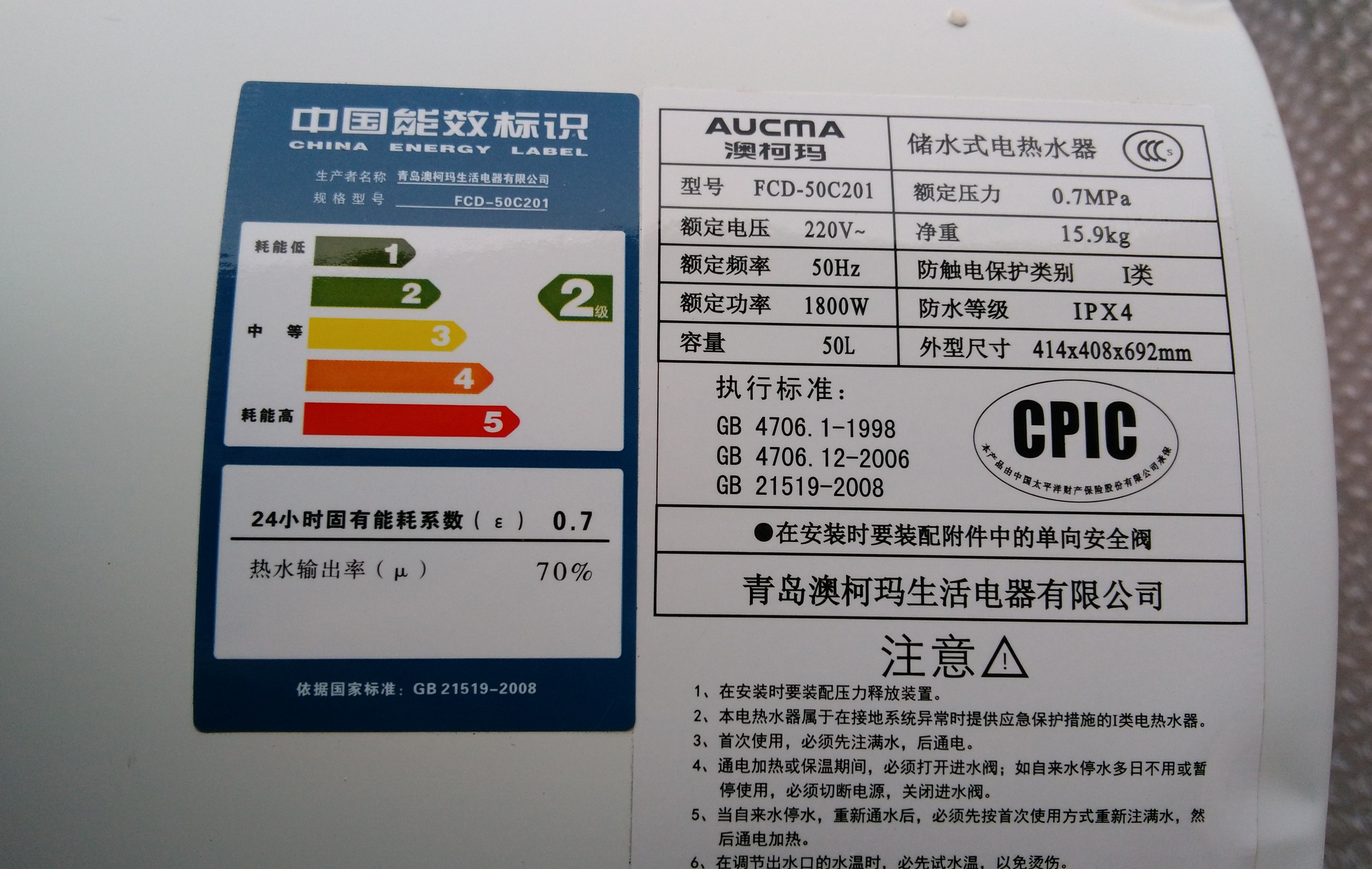 电热水器有必要买太贵的吗,买电热水器不踩坑