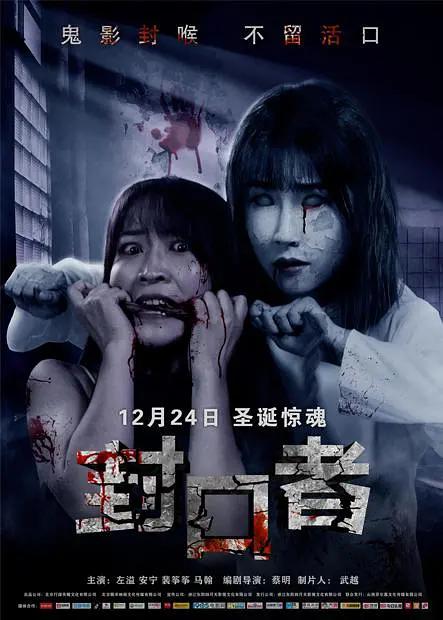 2020年电影院上映的电影名单大全,2020年12月以后上映的电影有哪些