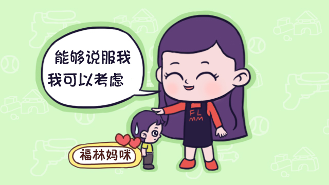 孩子哭闹不听劝该打吗,家庭教育孩子无理要求哭闹怎么办