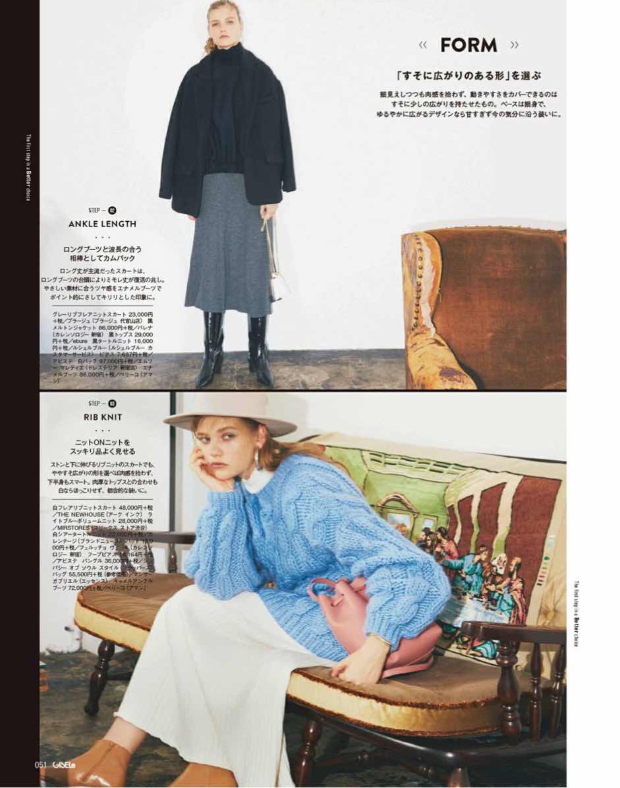 长款毛衣怎么穿才时髦,秋冬穿毛衣如何避免廉价感