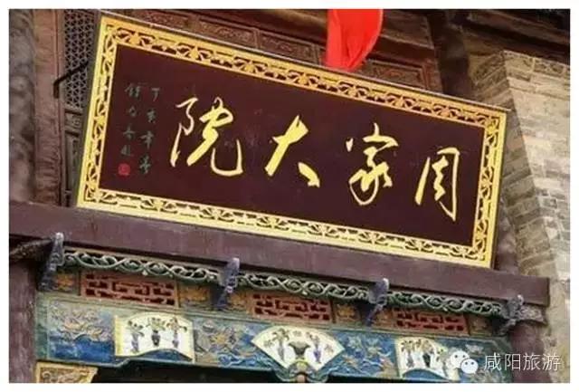 过大年逛大街,逛咸阳老街过传统大年