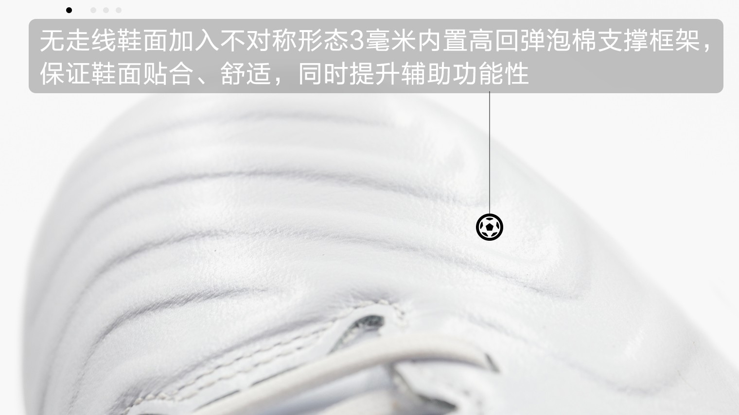 asicsdslight足球鞋视频,新配色asicsdslight足球鞋上市