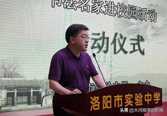 洛阳市小学生书法大赛,篆刻名家走进校园活动现场