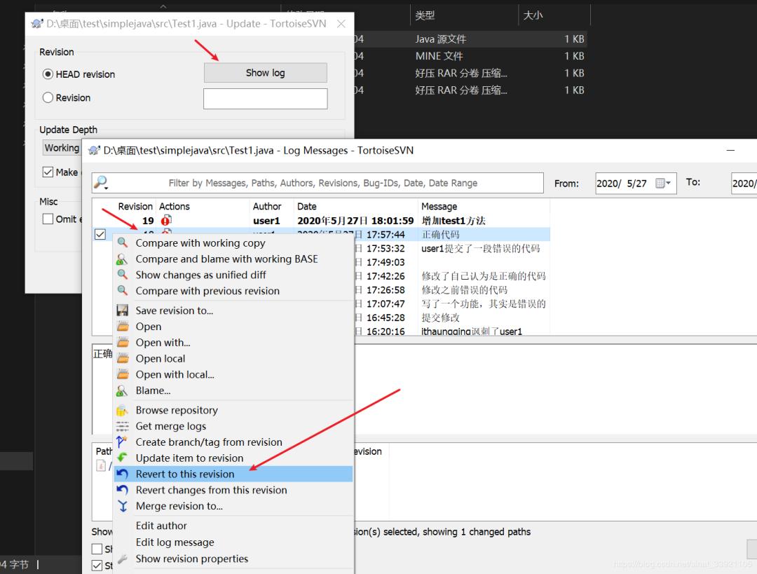 svn新手使用教程,svn新人使用教程