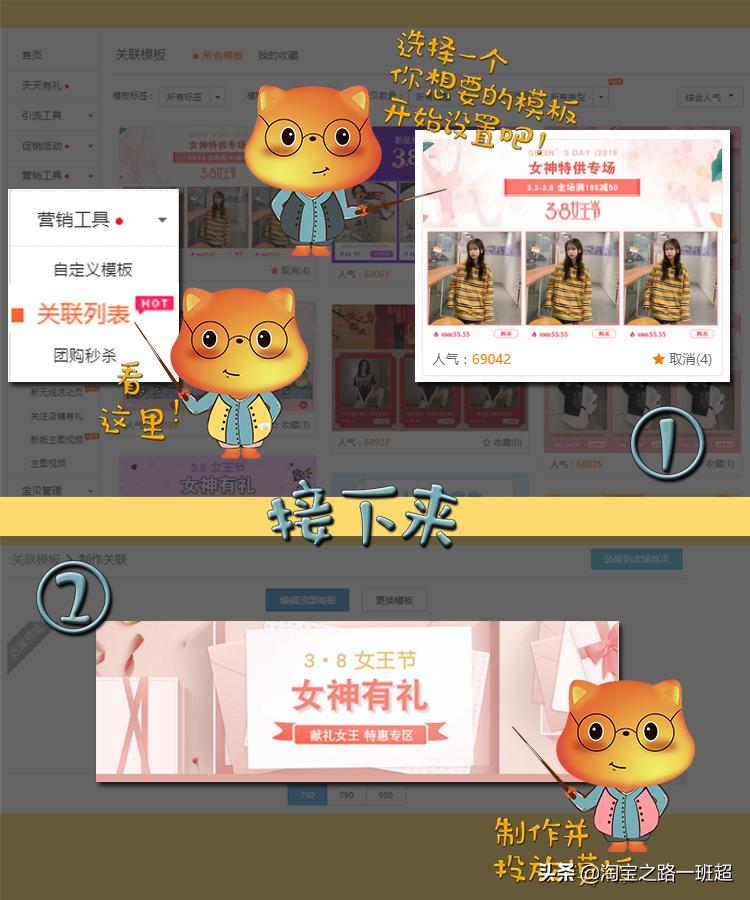 怎样提升淘宝店铺转化率的方法,淘宝店铺怎么提升转化率和销量