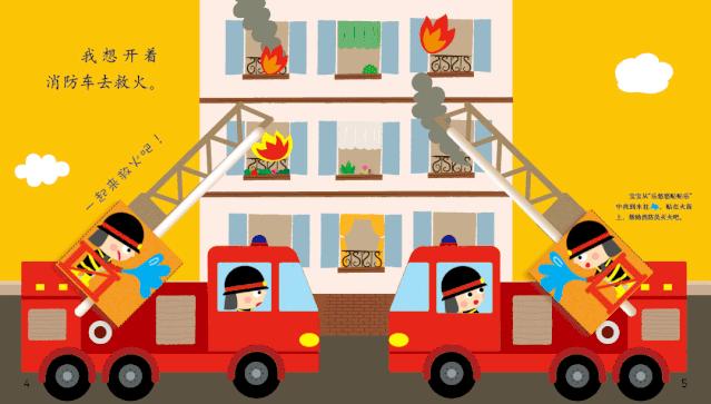 幼儿画报和嘟嘟熊画报哪个好,嘟嘟熊画报动画片