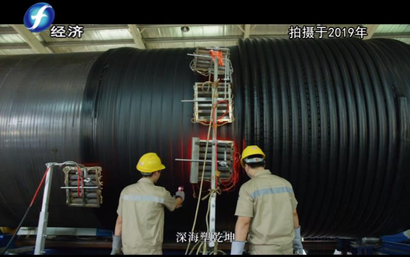 福建纳川管材股份,福建海峡视点