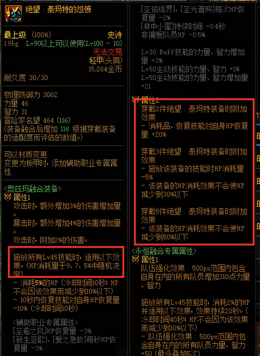 dnf奥兹玛还有必要做吗,dnf奥兹玛小技巧