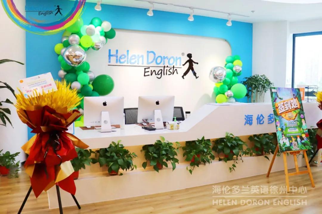 海伦多兰陕西路店,徐州海伦多兰旗舰店