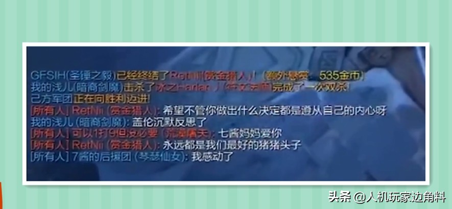 厂长s9退役视频,厂长退役辟谣