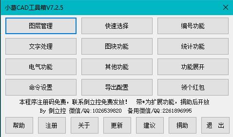 cad绘制箭头的快捷键,cad绘制箭头需要安装什么插件