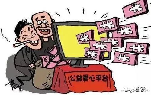 谨防新型金融骗局你遇到过吗,警惕银行存款新骗局