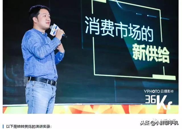 转转平台卖一台电脑平台赚多少,转转是一个怎样的平台