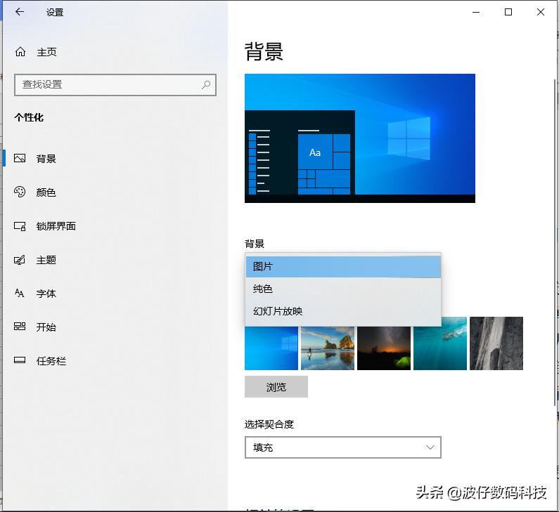 windows10的主题设置在哪里设置,windows10系统的主题颜色设置
