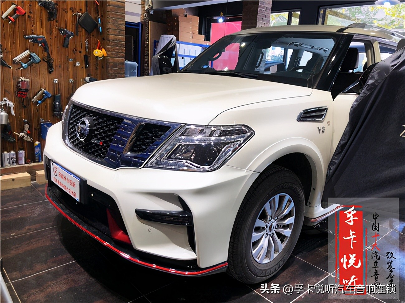 佛山日产途乐音响改装,日产途乐汽车音响怎么改