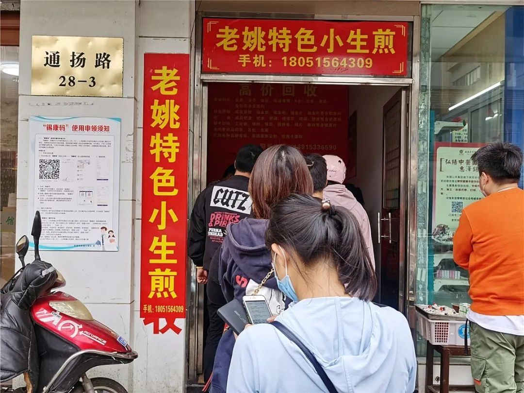 无锡网红街地摊,无锡网红都在哪