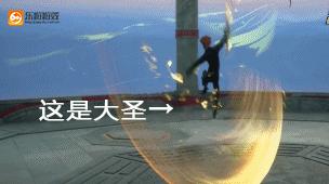 大圣归来差评,西游记之大圣归来游戏评价