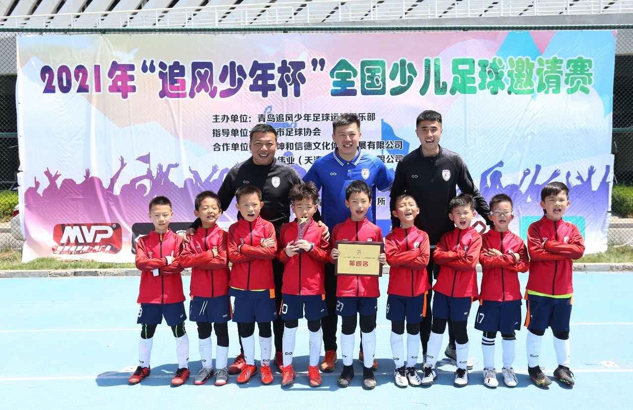 追风招人,招募追风少年