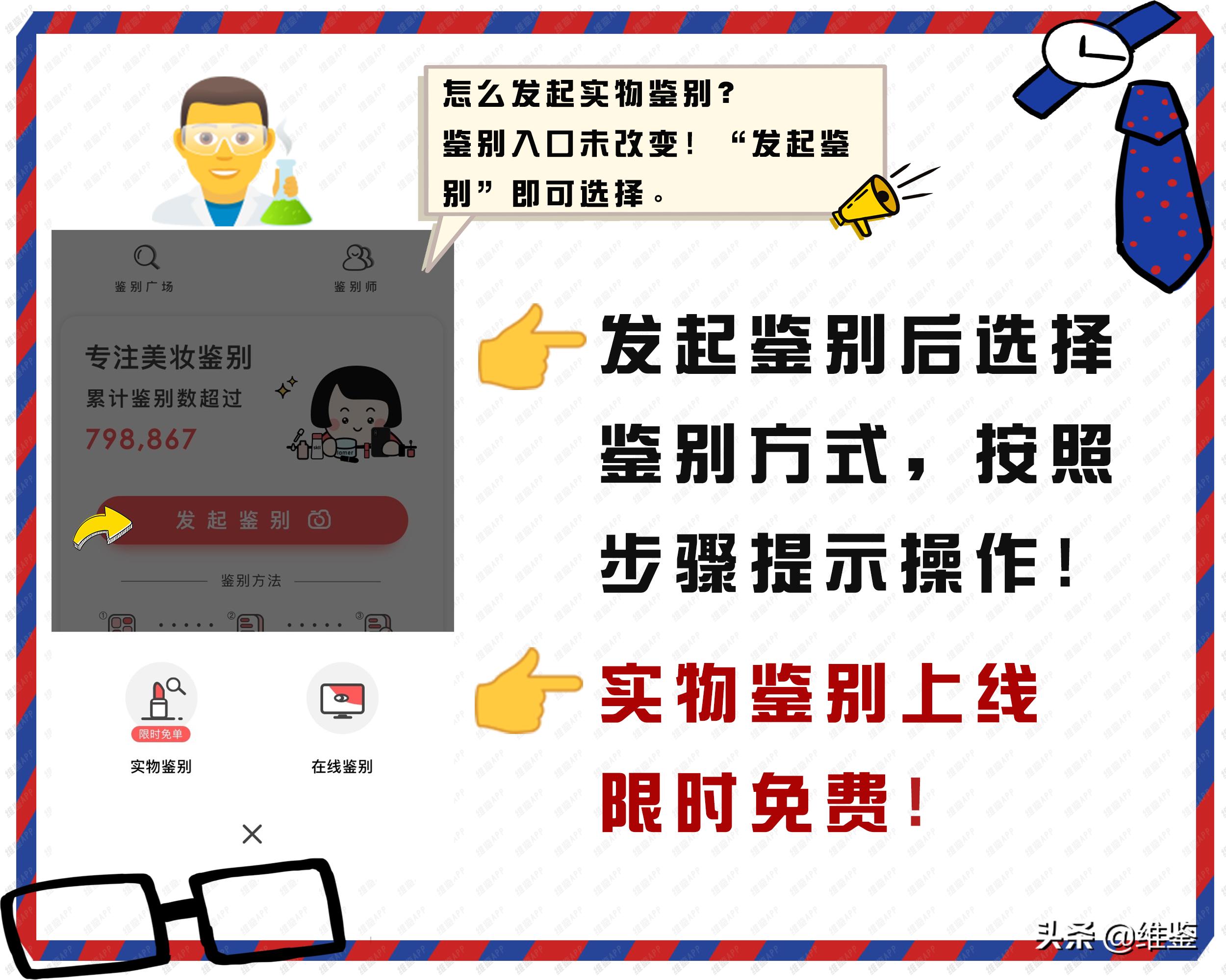 护肤品界的许幻山？这支乳液怎么总是乱组cp