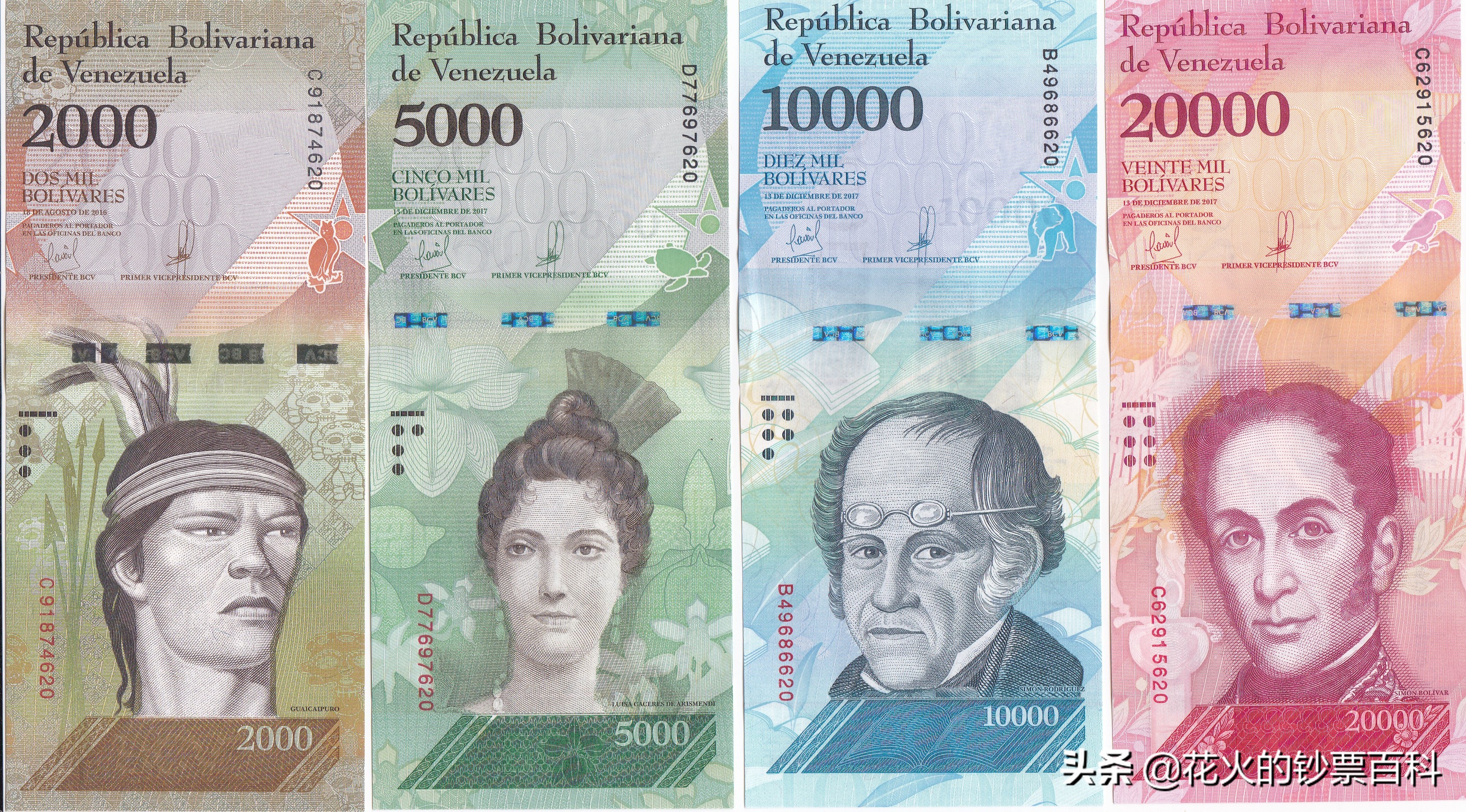 哪个国家的钞票最值钱,世界上最不值钱的钞票排名榜