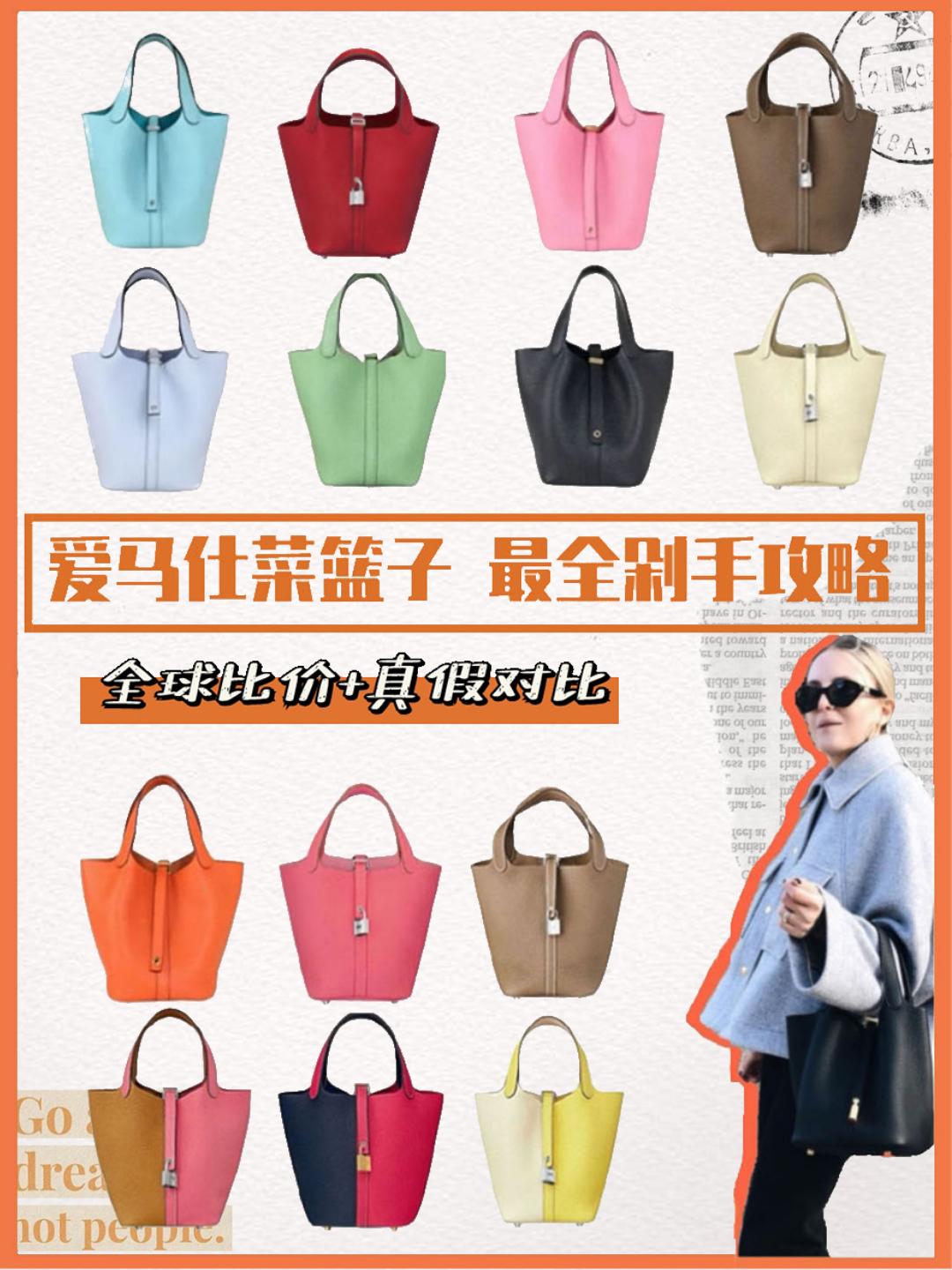 二手爱马仕怎么评估价格,二手奢侈品爱马仕二手表