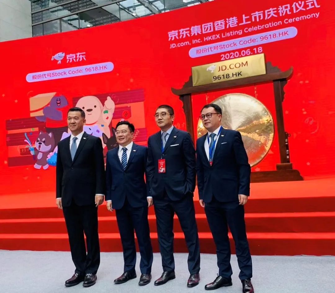 京东集团香港上市徐雷,京东徐雷香港上市讲话