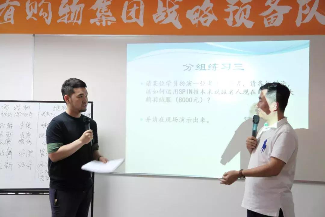 家有购物战略预备队营销系列课程：《读懂消费者的小心思》