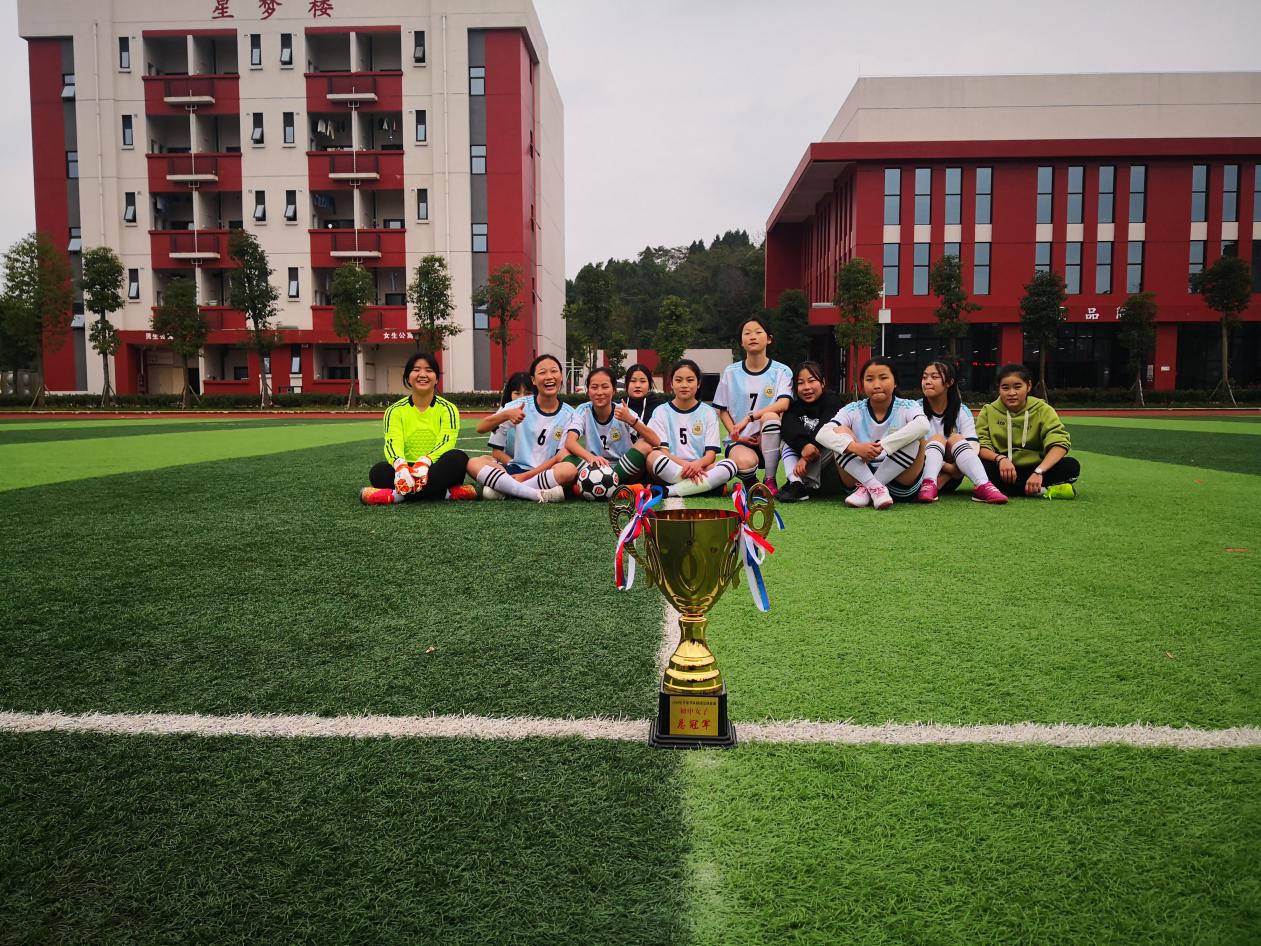 成都东部新区第三届校园足球联赛,爱成都迎大运篮球比赛