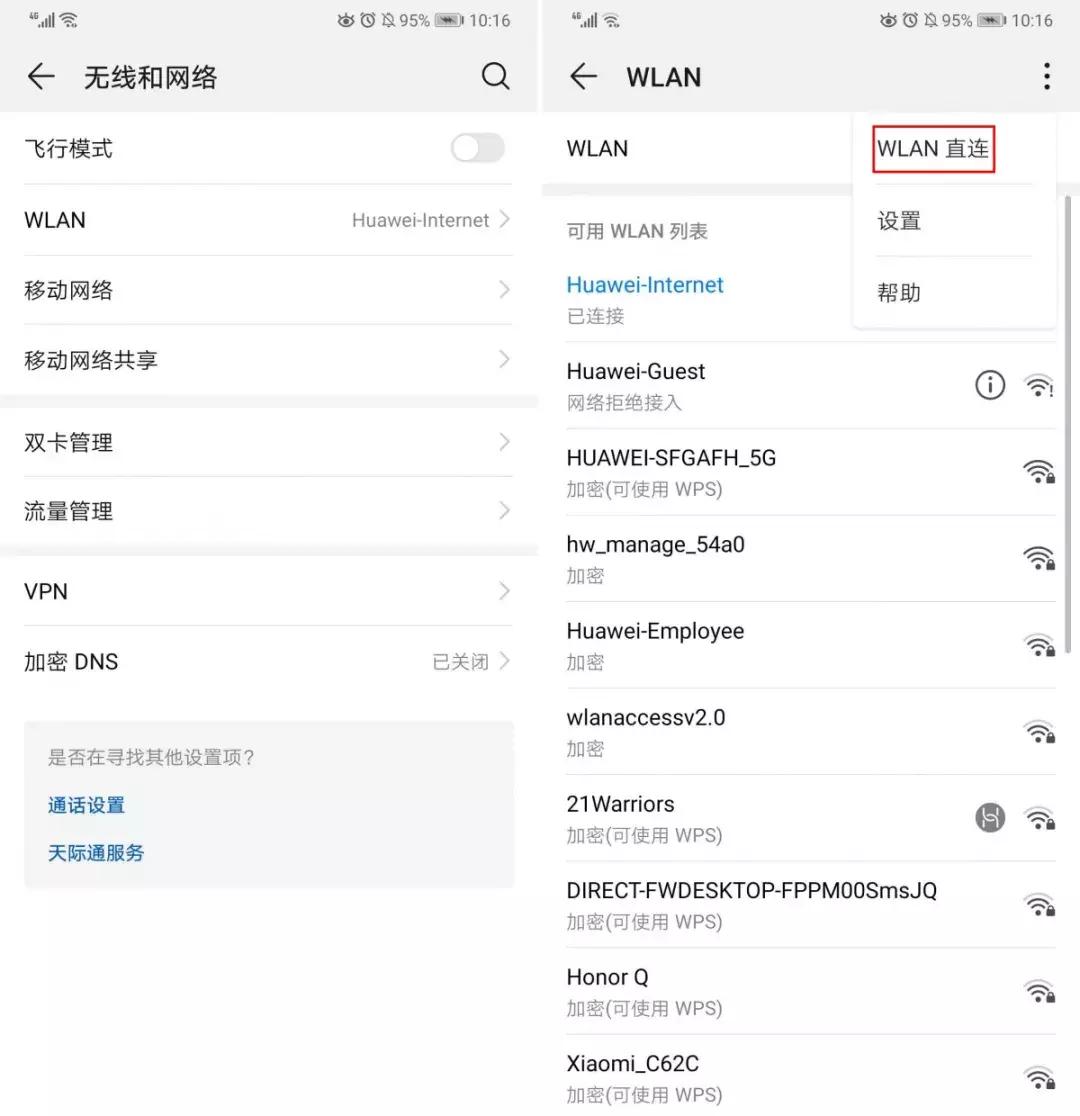 打印机怎么开启emui12.0,emui9无线打印