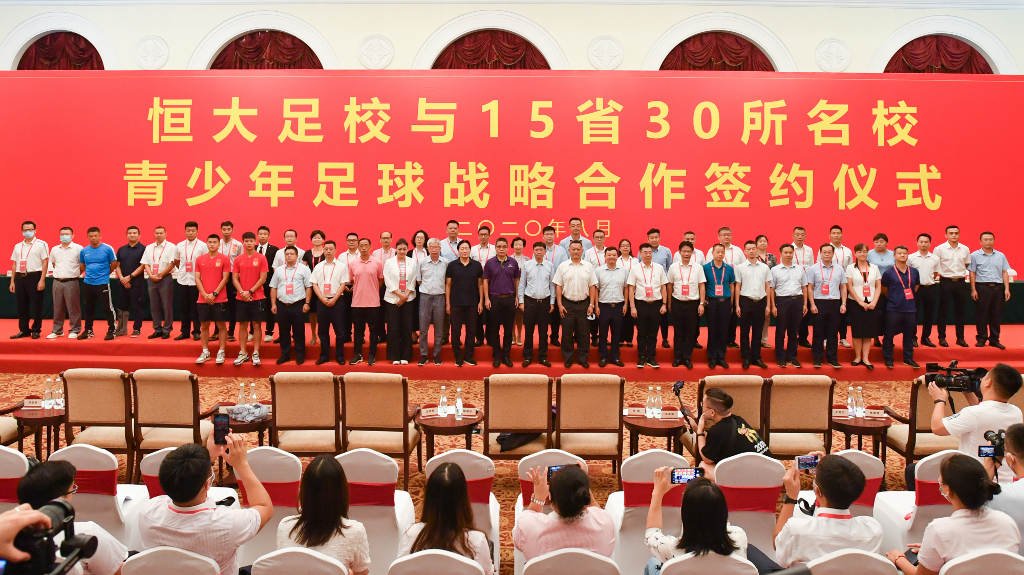 恒大中国足球最大的贡献者,2020年恒大足球青训亮点在这里