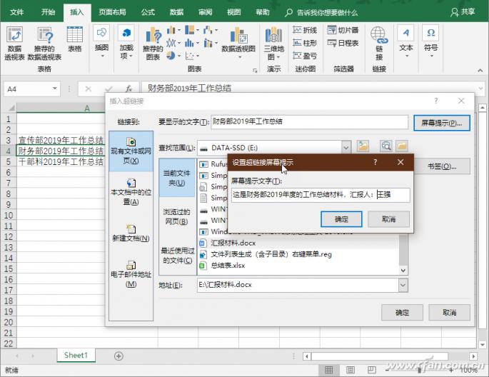excel表格和word基本办公学习,办公最常用的excel表格技巧