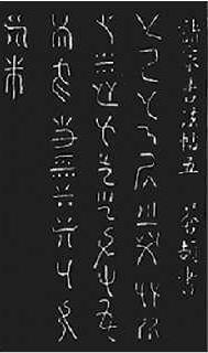 汉字历史文化故事,汉字历史文化400字