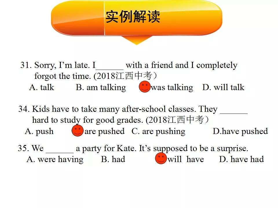 中考1600词汇速记方案,中考1600词汇详解细读默写版