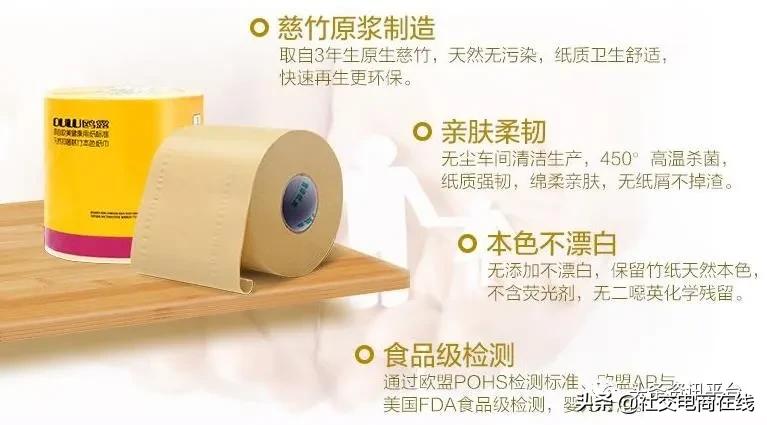 天然工坊竹妃,天然工坊竹妃搜不到商品怎么回事