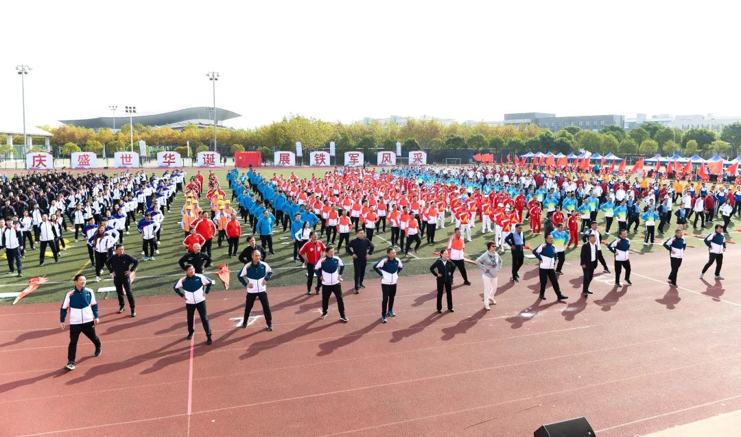 中建第十七届职工运动会,中建八局西南分公司运动会