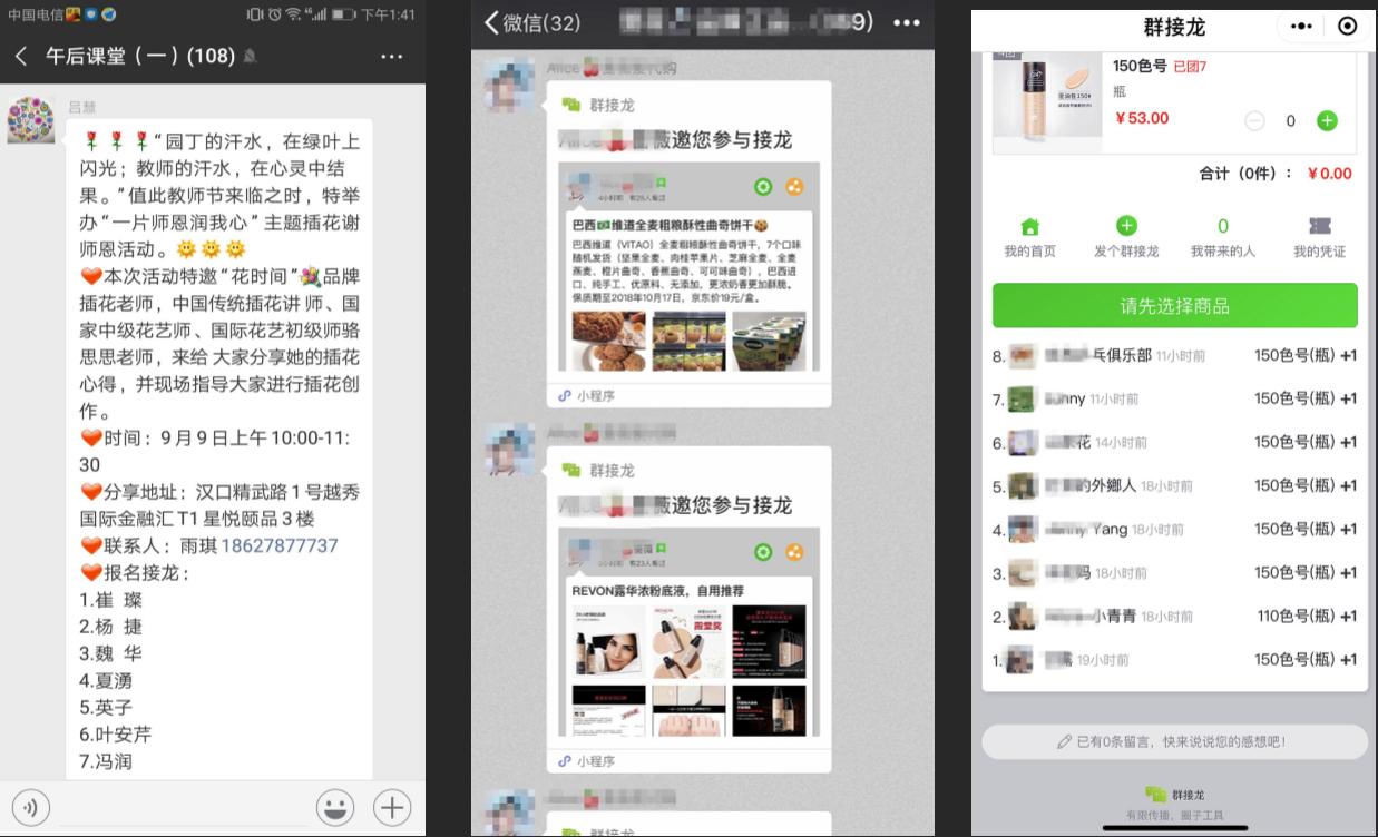 微信群天天发广告,微信群不要发乱七八糟的广告