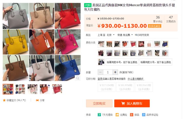 mk说明书真假辨别,鉴定真菌的方法