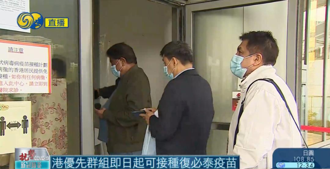 香港疫苗接种新消息,香港最新疫苗接种