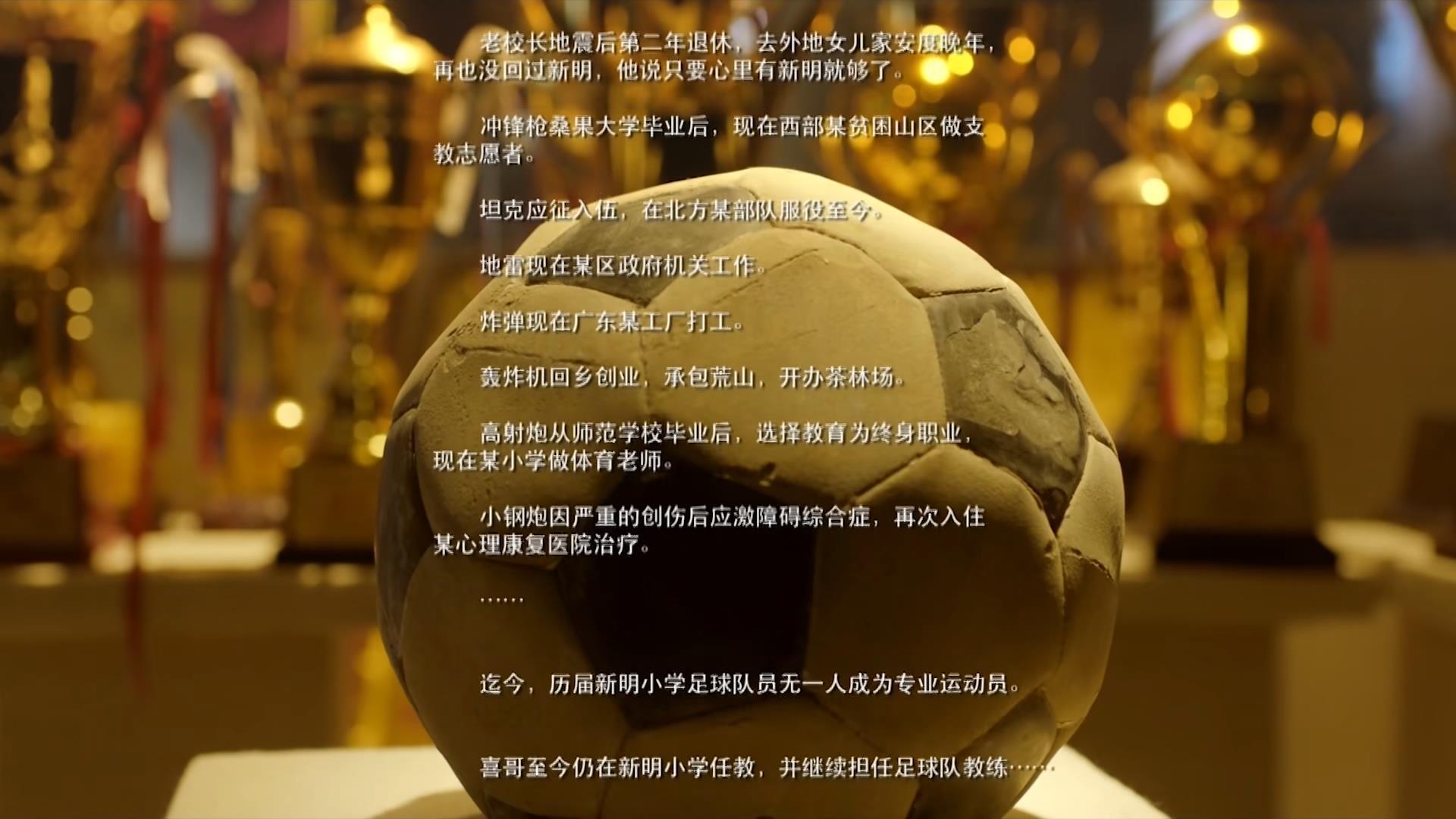 评分7.7《破门》最深入人心的感动，来自于最朴实无华的生活